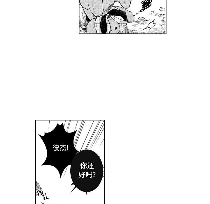 第62話 - 第76张