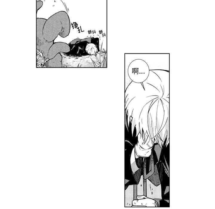 第62話 - 第77张