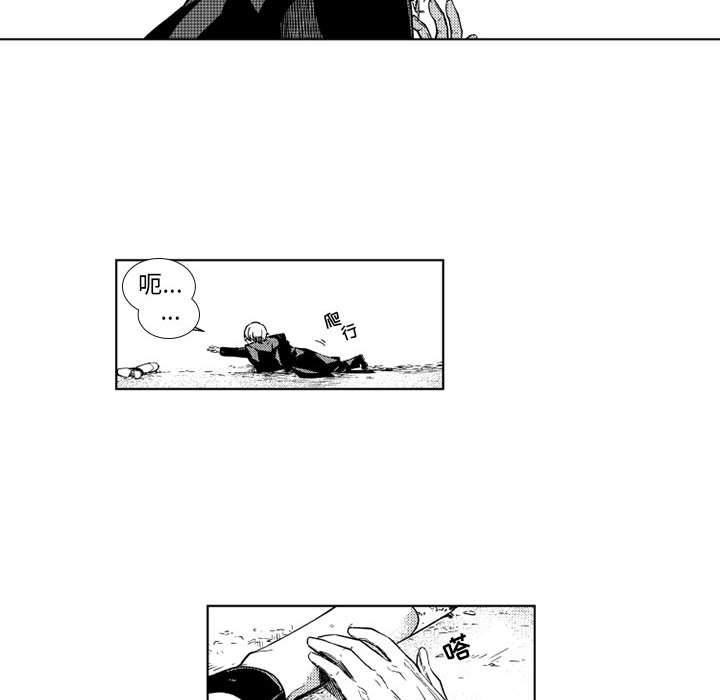 第62話 - 第80张