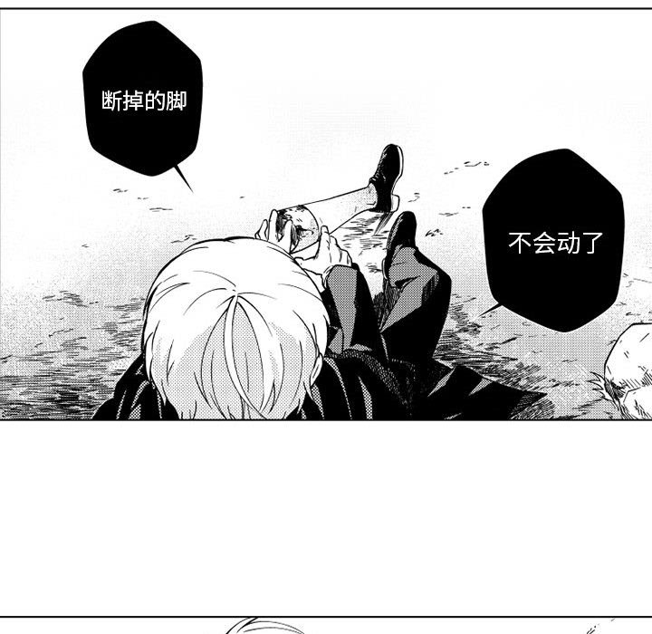 第62話 - 第83张