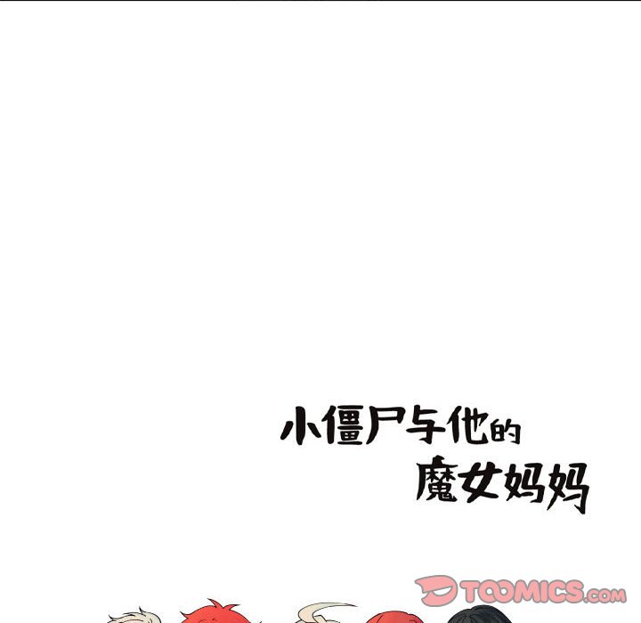 第62話 - 第85张