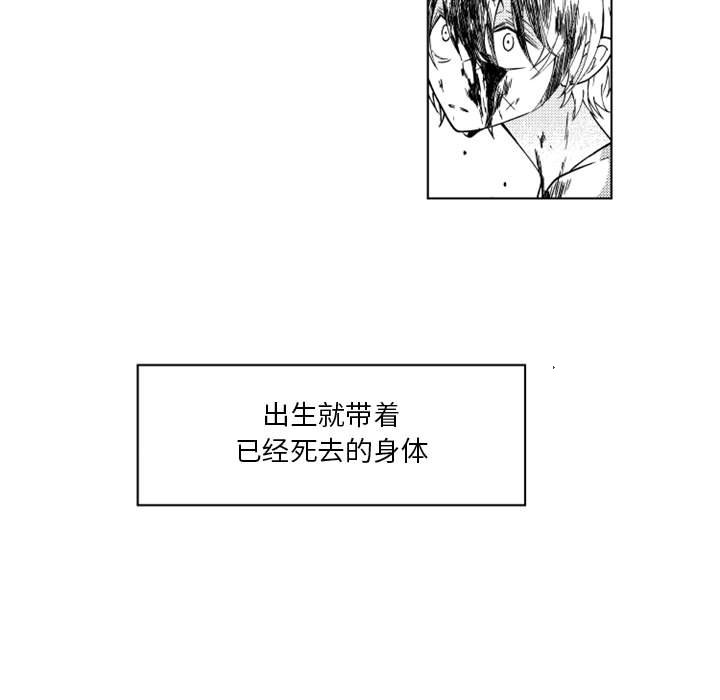 第63話 - 第11张