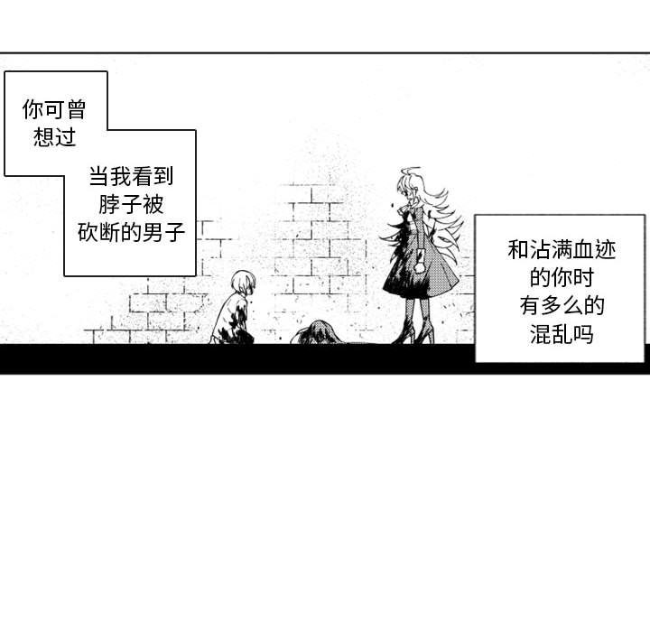 第63話 - 第12张