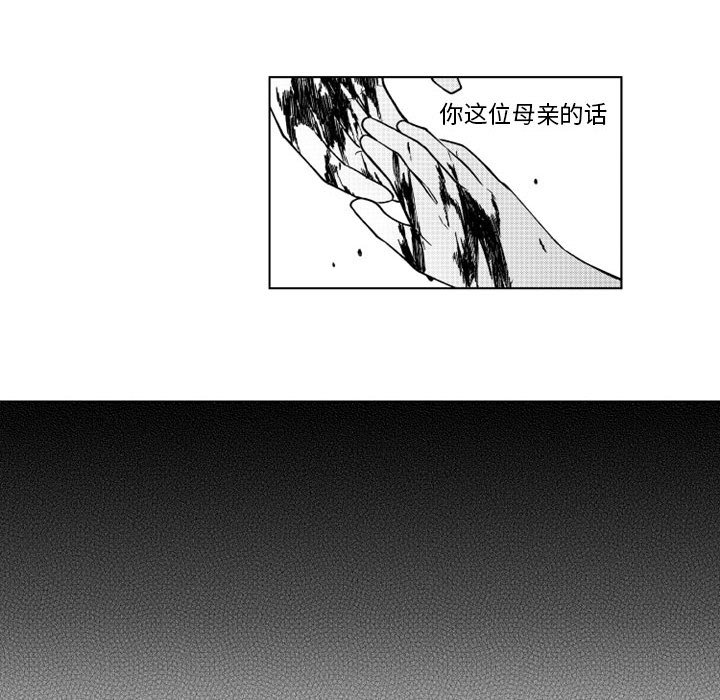 第63話 - 第14张