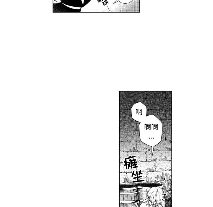 第63話 - 第18张