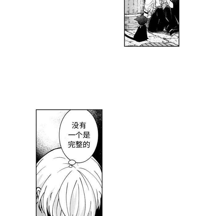 第63話 - 第19张