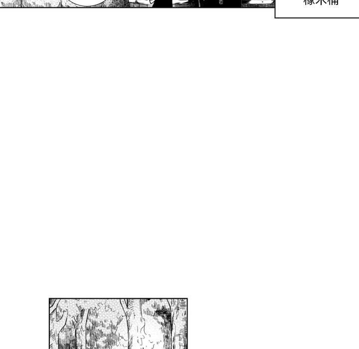 第63話 - 第21张