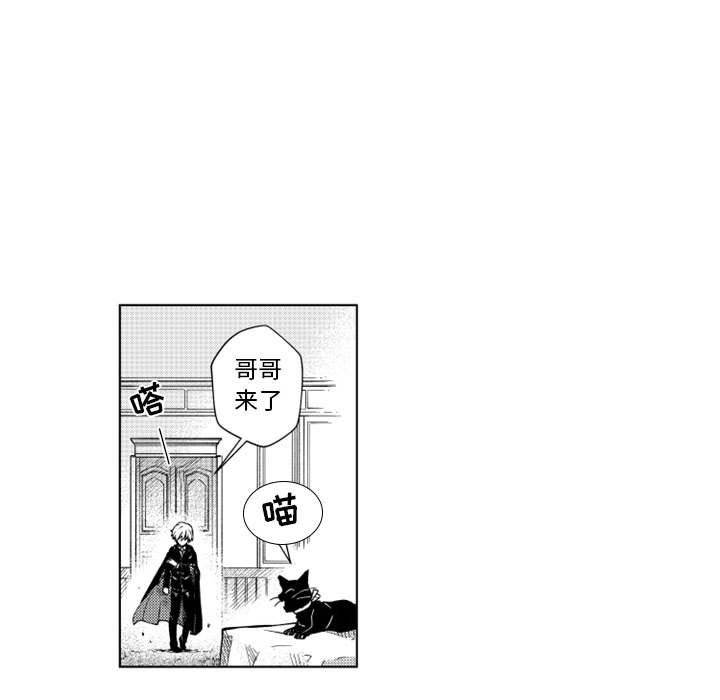 第63話 - 第23张