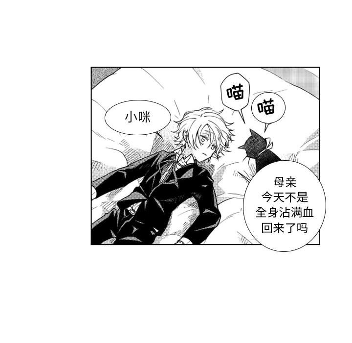 第63話 - 第24张