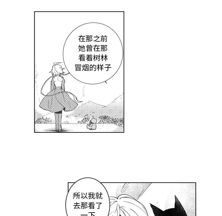 第63話 - 第25张