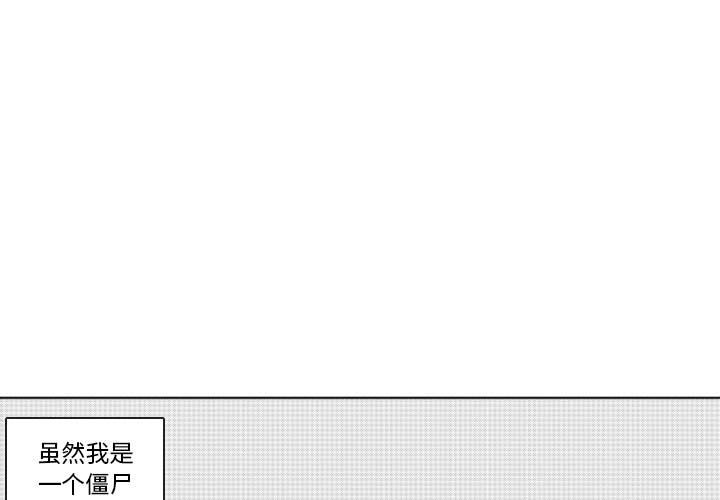 第63話 - 第3张
