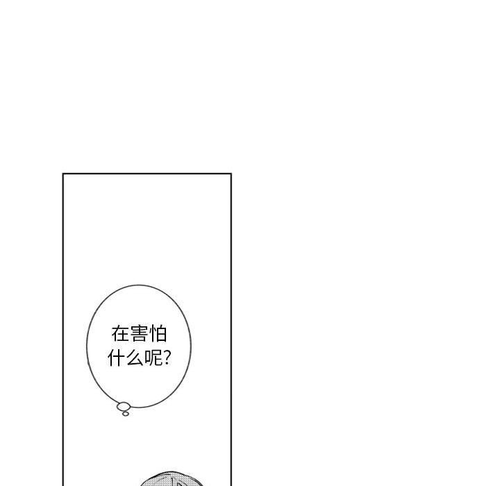 第63話 - 第31张