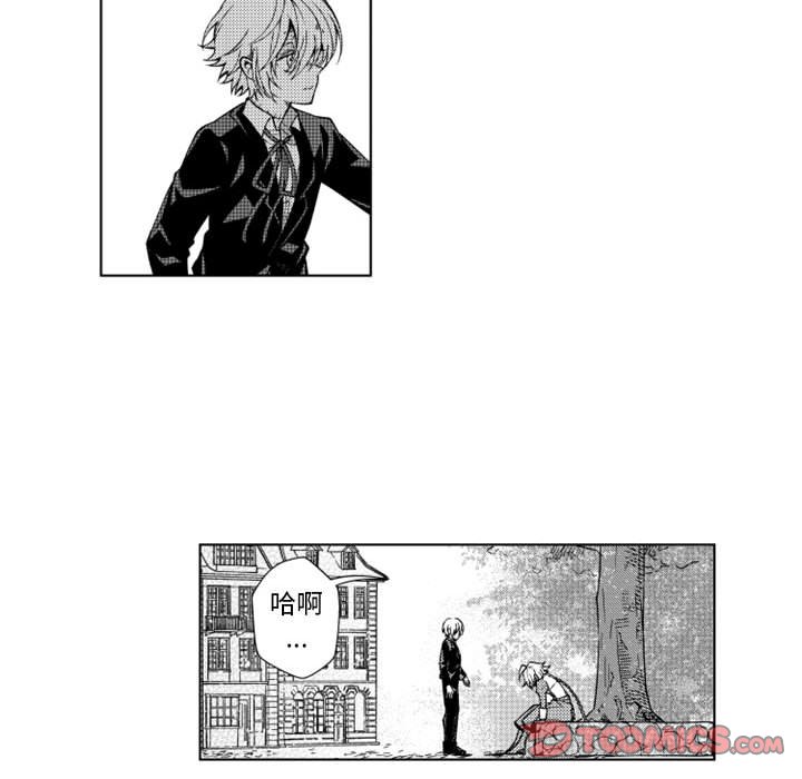 第63話 - 第32张