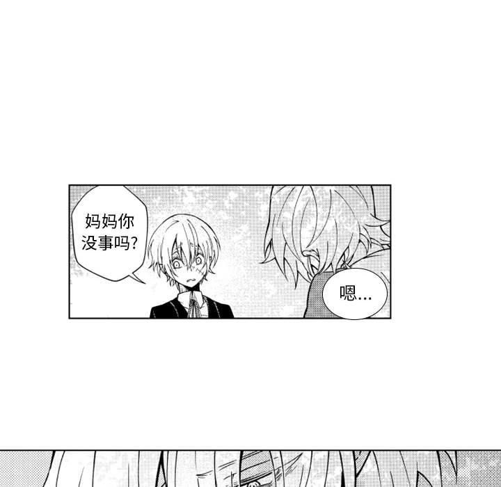 第63話 - 第33张
