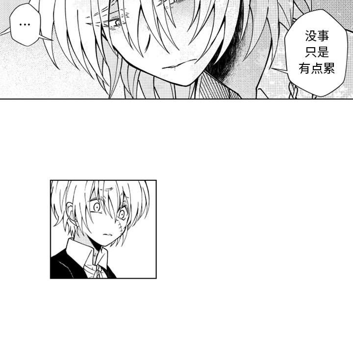 第63話 - 第34张