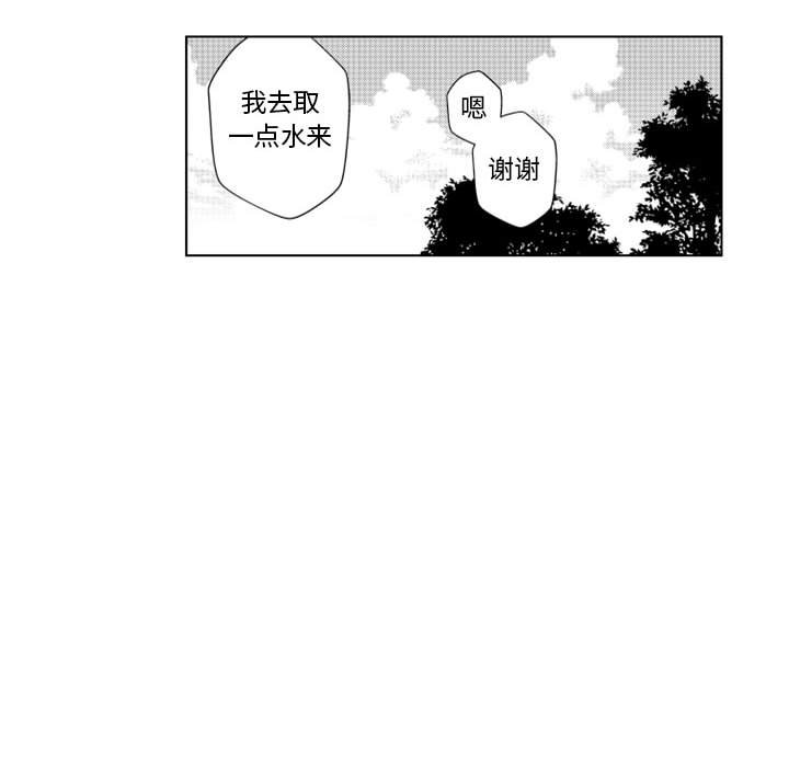 第63話 - 第35张