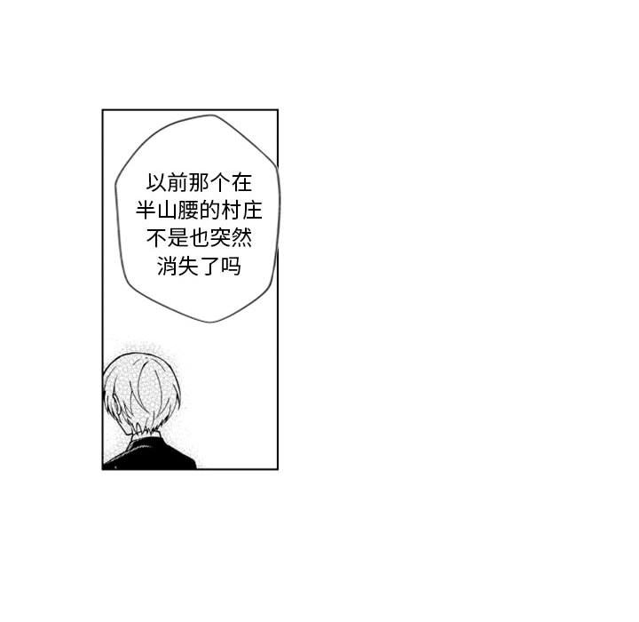第63話 - 第36张