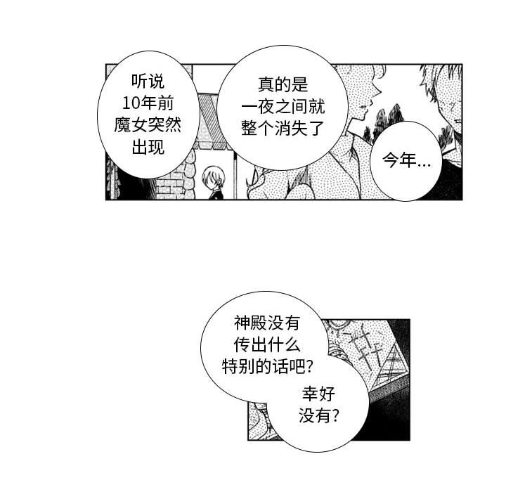 第63話 - 第37张