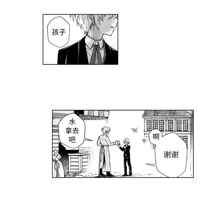 第63話 - 第38张
