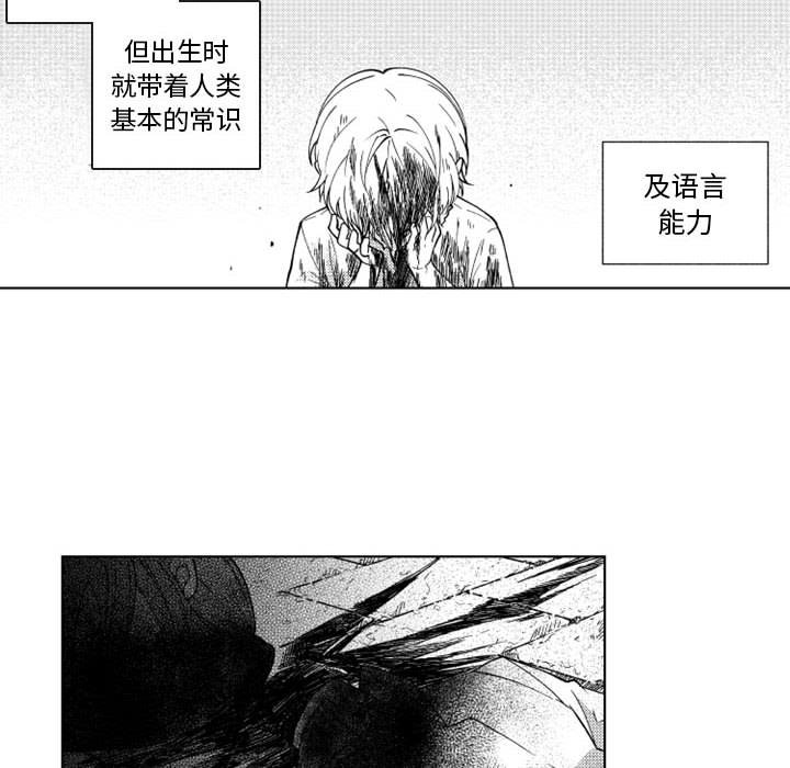 第63話 - 第4张