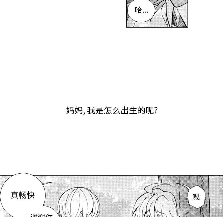 第63話 - 第42张