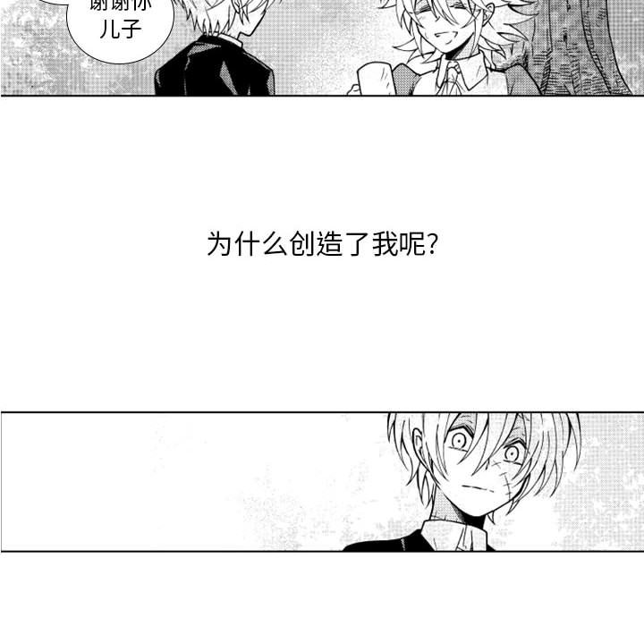 第63話 - 第43张