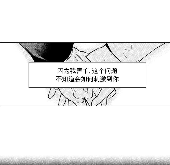 第63話 - 第45张