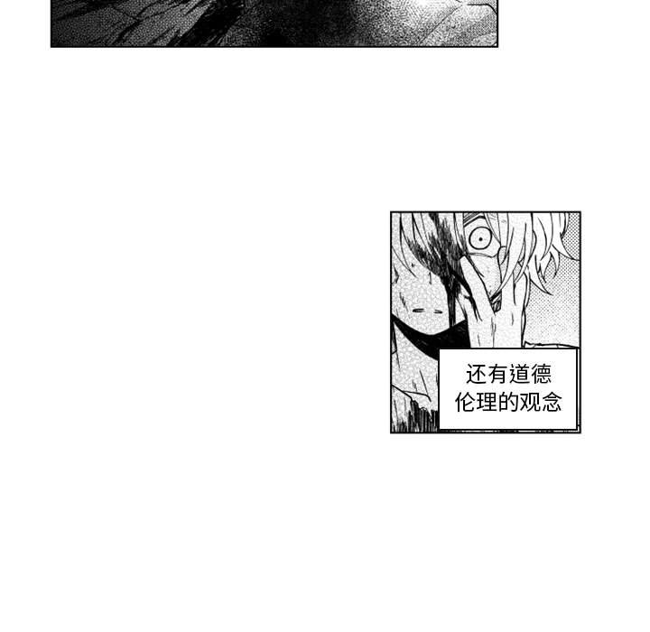 第63話 - 第5张