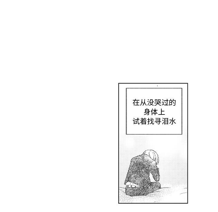 第63話 - 第7张