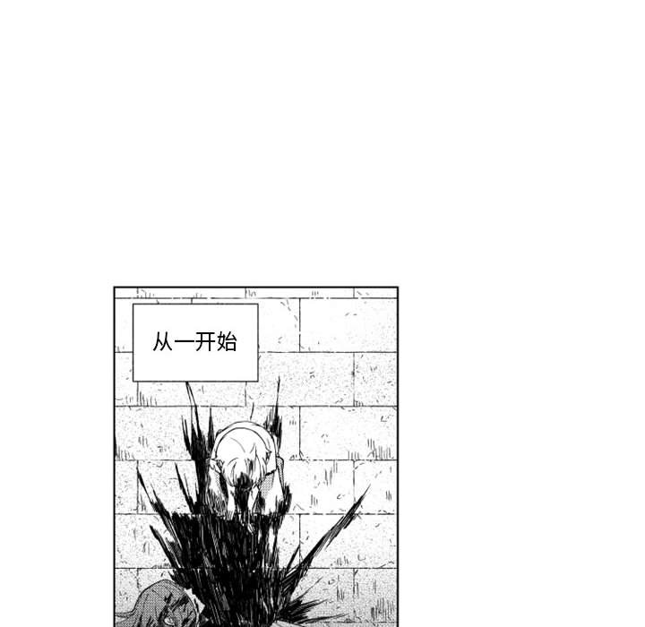 第63話 - 第8张