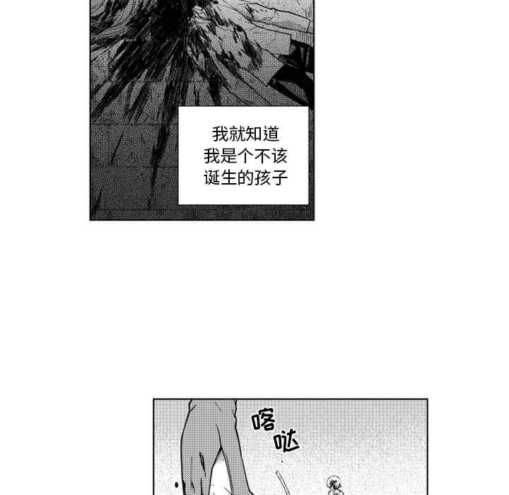 第63話 - 第9张