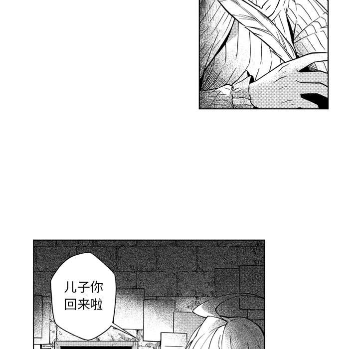第64話 - 第11张