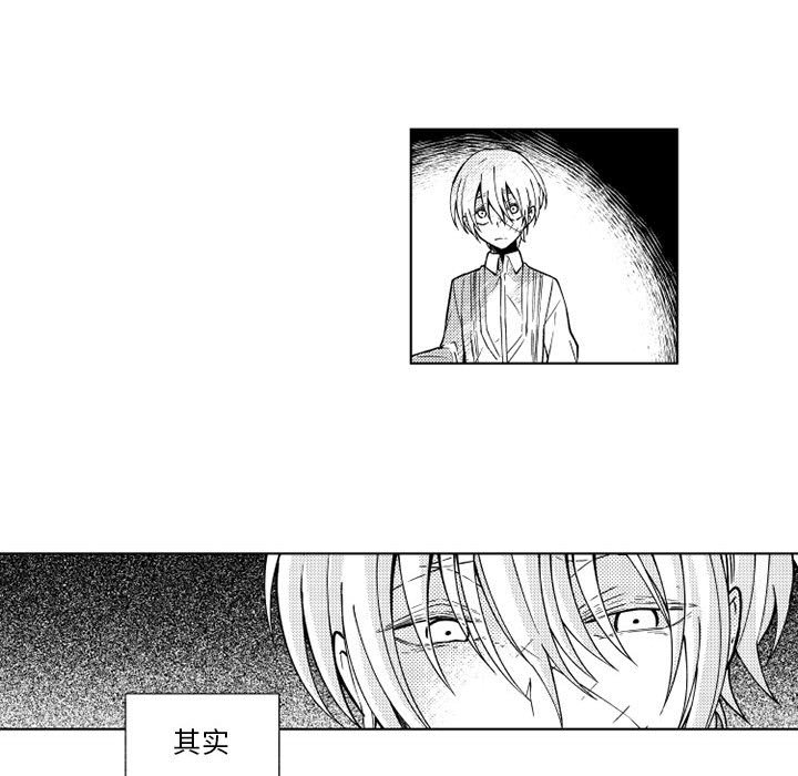 第64話 - 第13张