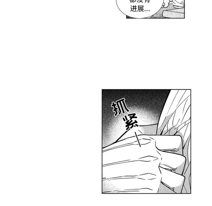 第64話 - 第15张