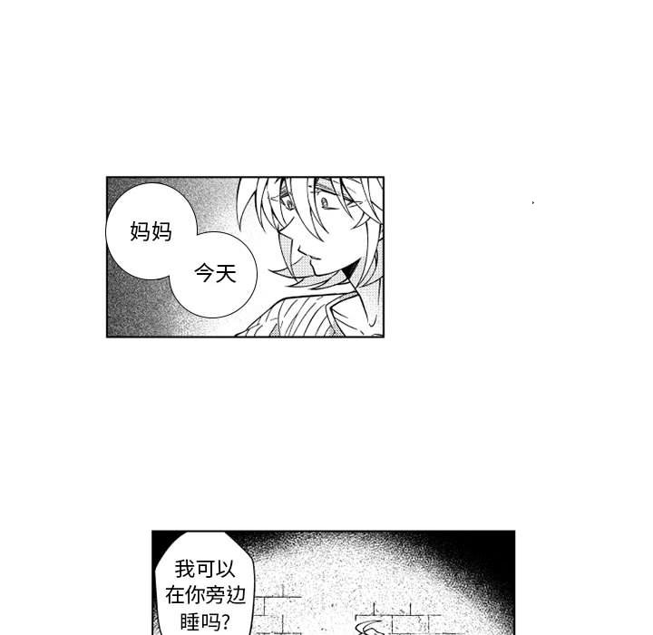 第64話 - 第16张