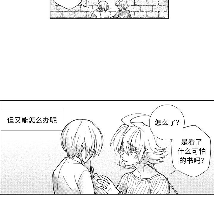 第64話 - 第17张