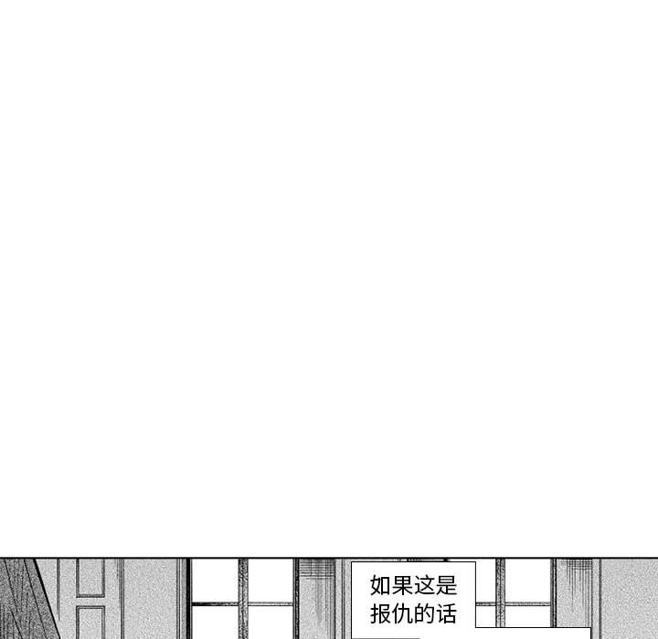 第64話 - 第19张