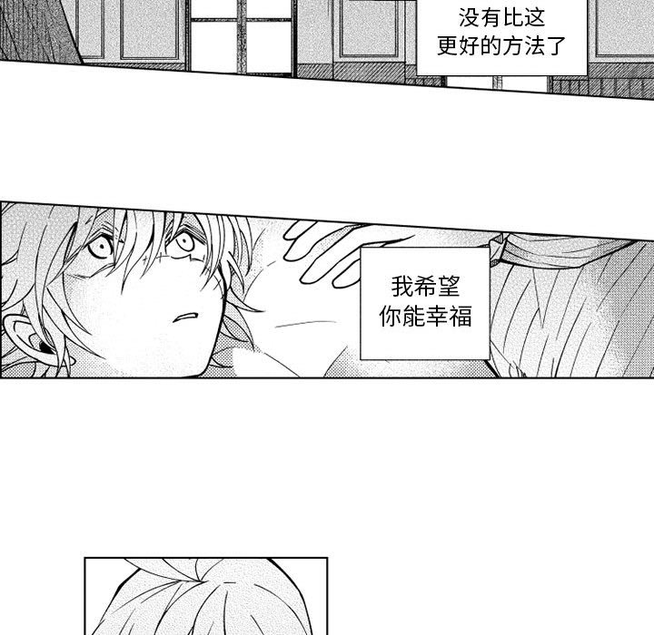 第64話 - 第20张