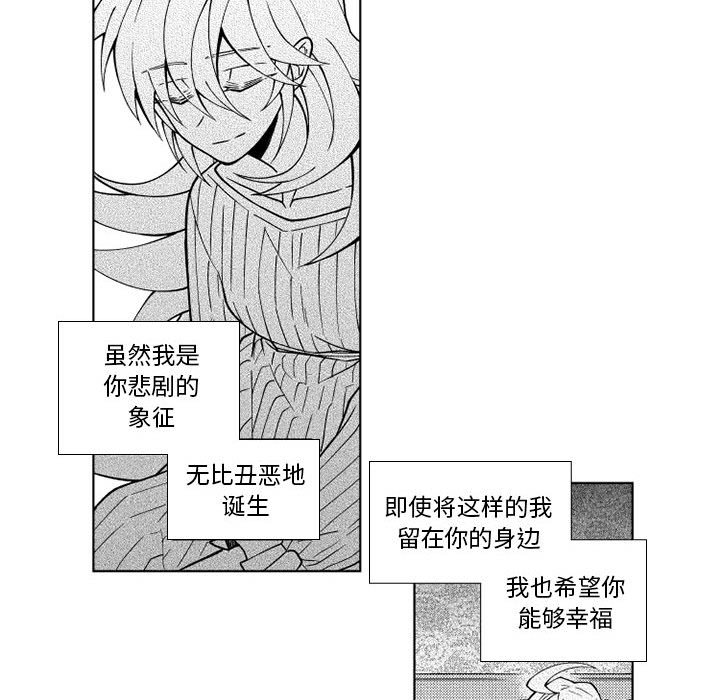 第64話 - 第21张