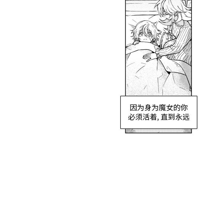 第64話 - 第22张