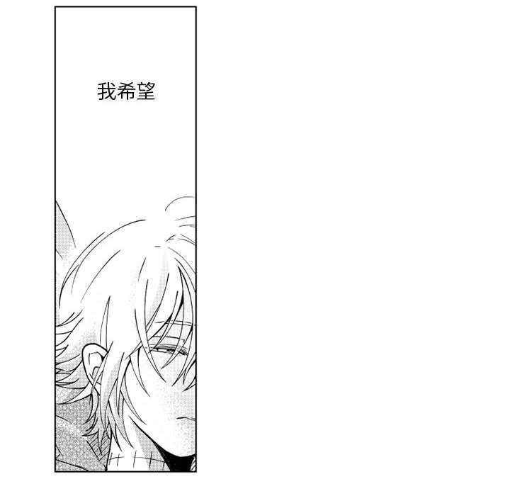 第64話 - 第23张