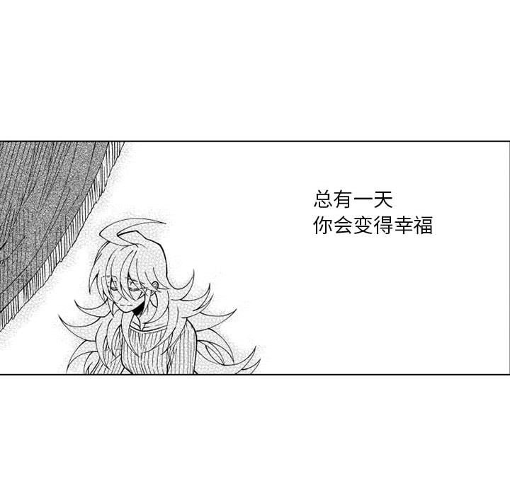 第64話 - 第24张