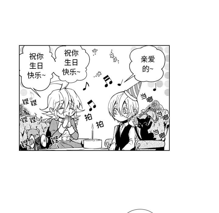 第64話 - 第26张