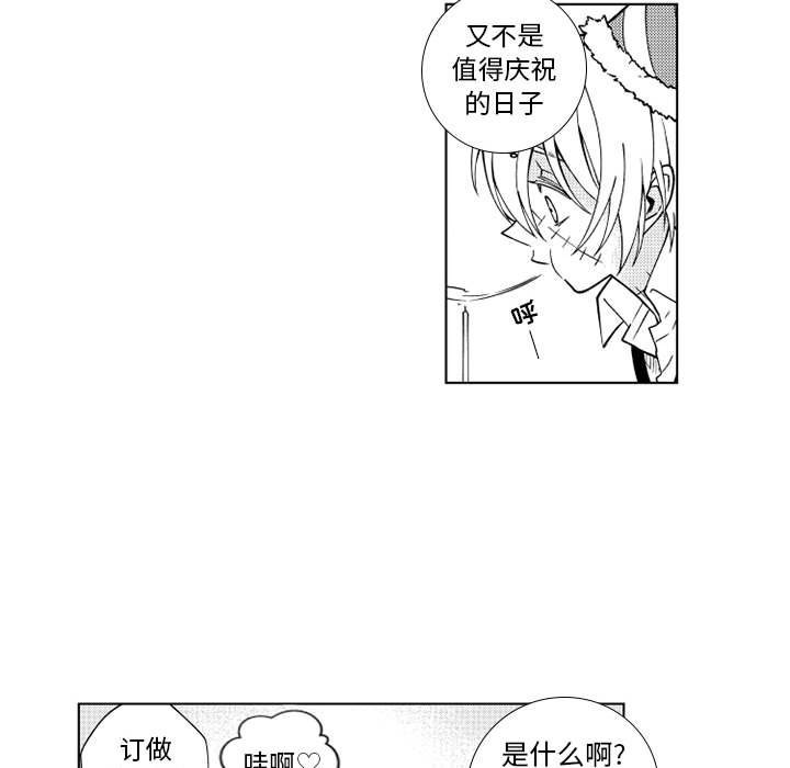 第64話 - 第27张