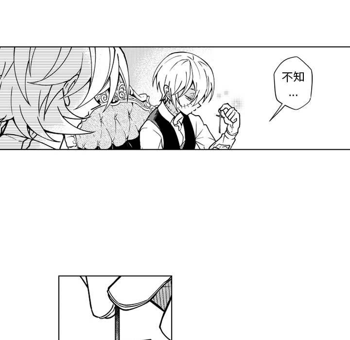 第64話 - 第29张