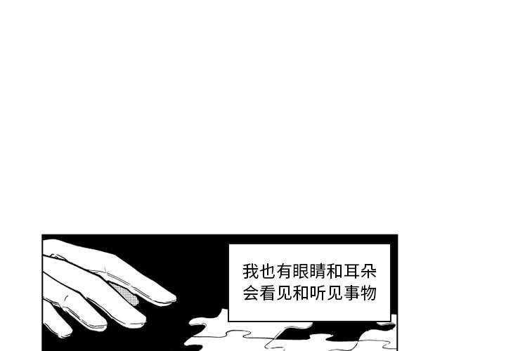 第64話 - 第3张