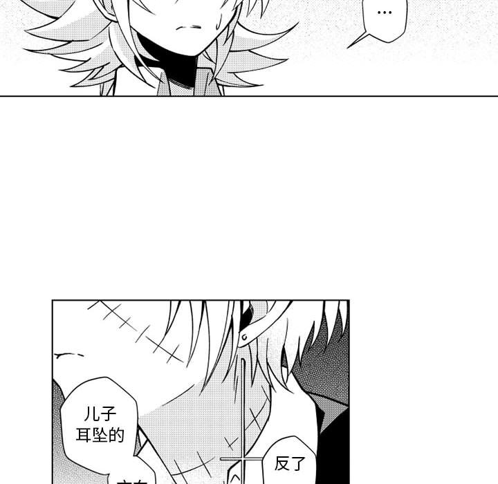 第64話 - 第34张