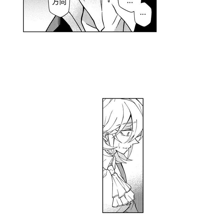 第64話 - 第35张