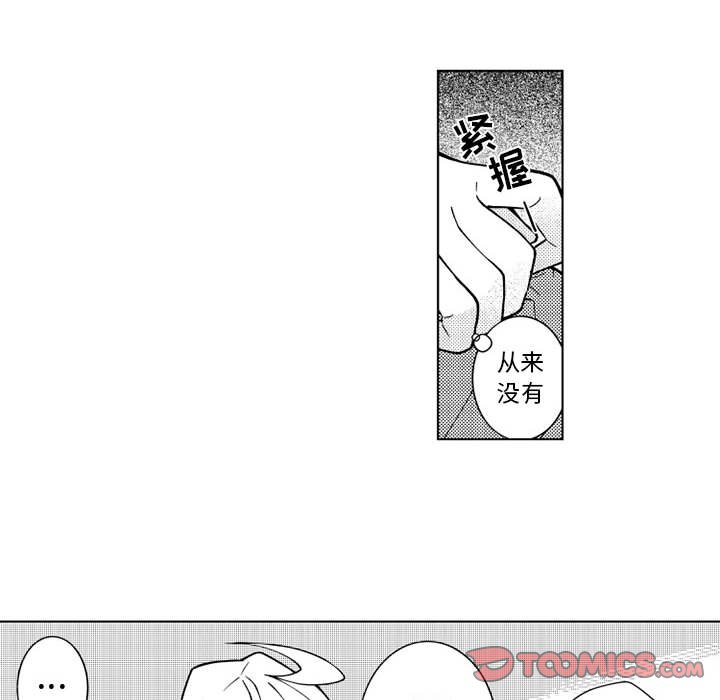 第64話 - 第36张