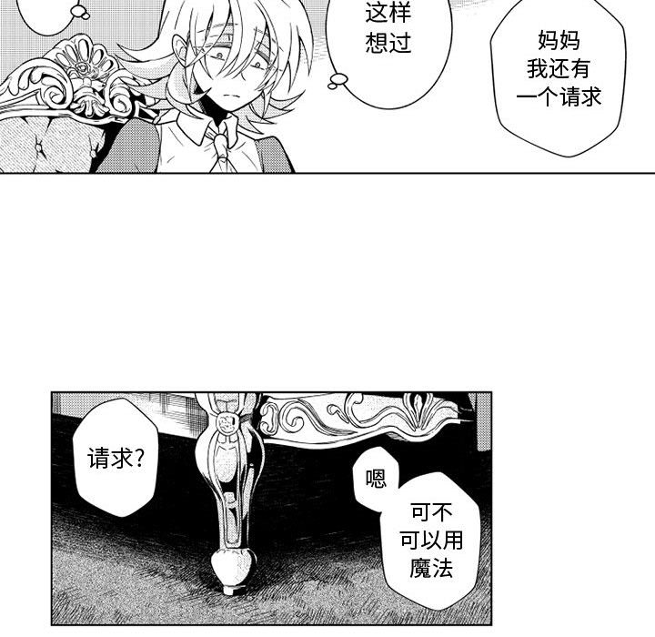 第64話 - 第37张